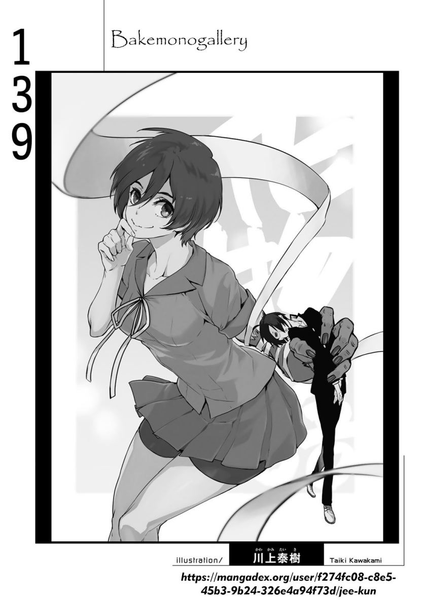 Bakemonogatari Chapter 139 Gambar 23