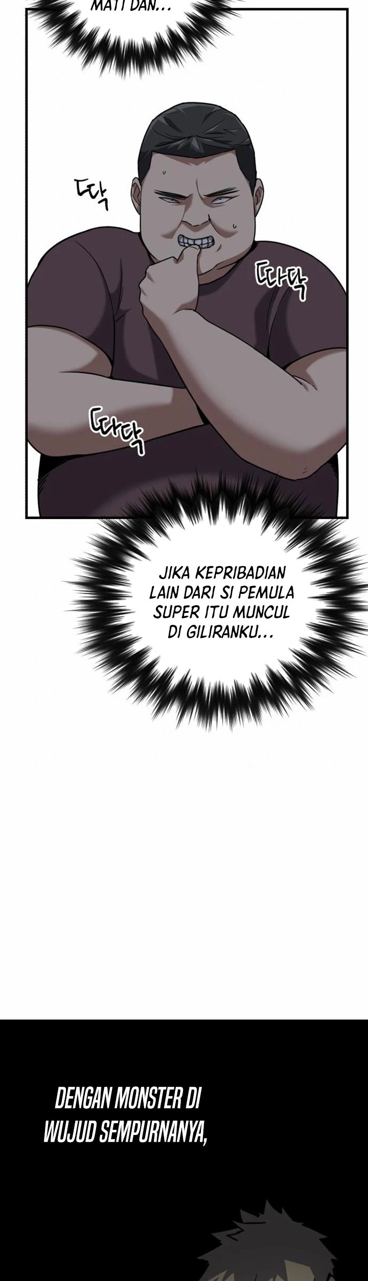 Killing Killer Chapter 22 Gambar 44