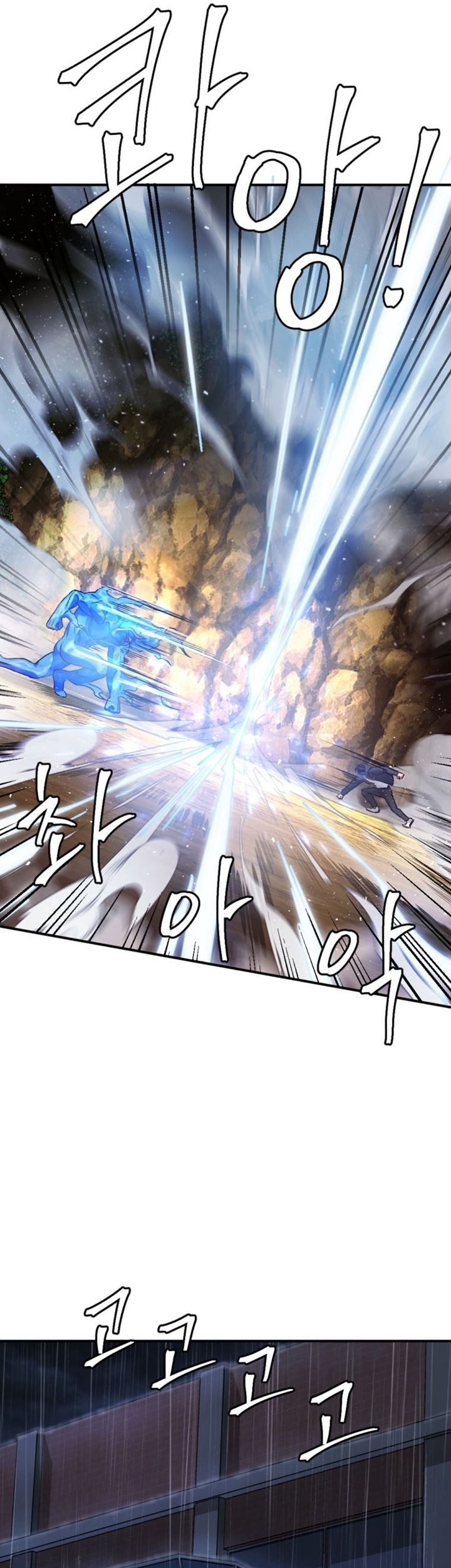 Monsters (2022) Chapter 24 Gambar 68