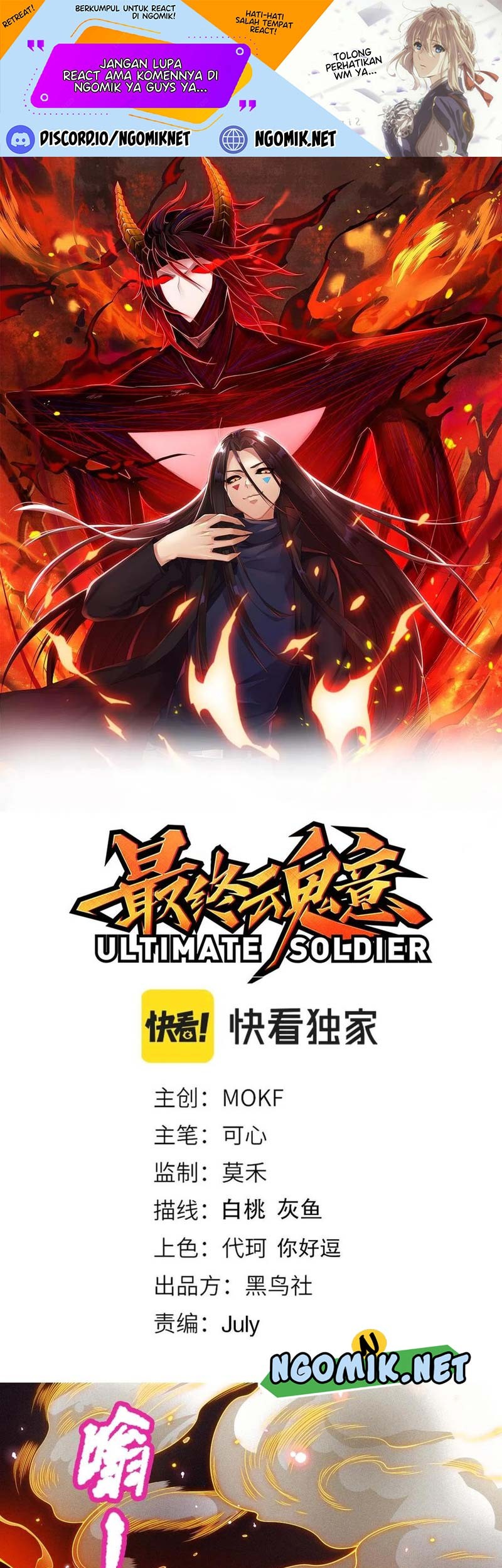 Baca Manhua Ultimate Soldier Chapter 174 Gambar 2