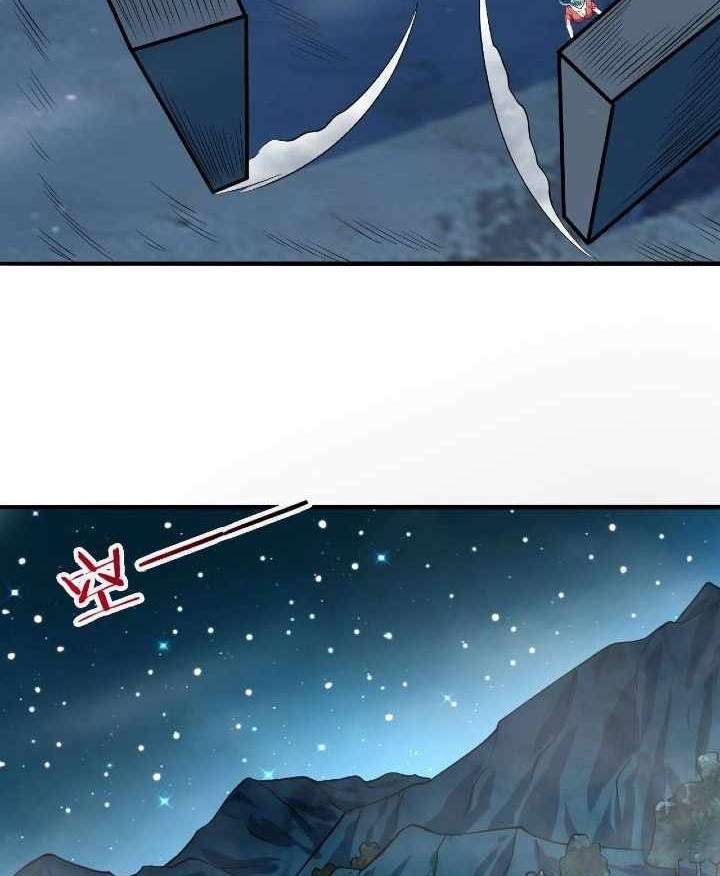 Return of the Invincible Patriarch Chapter 60 Gambar 44