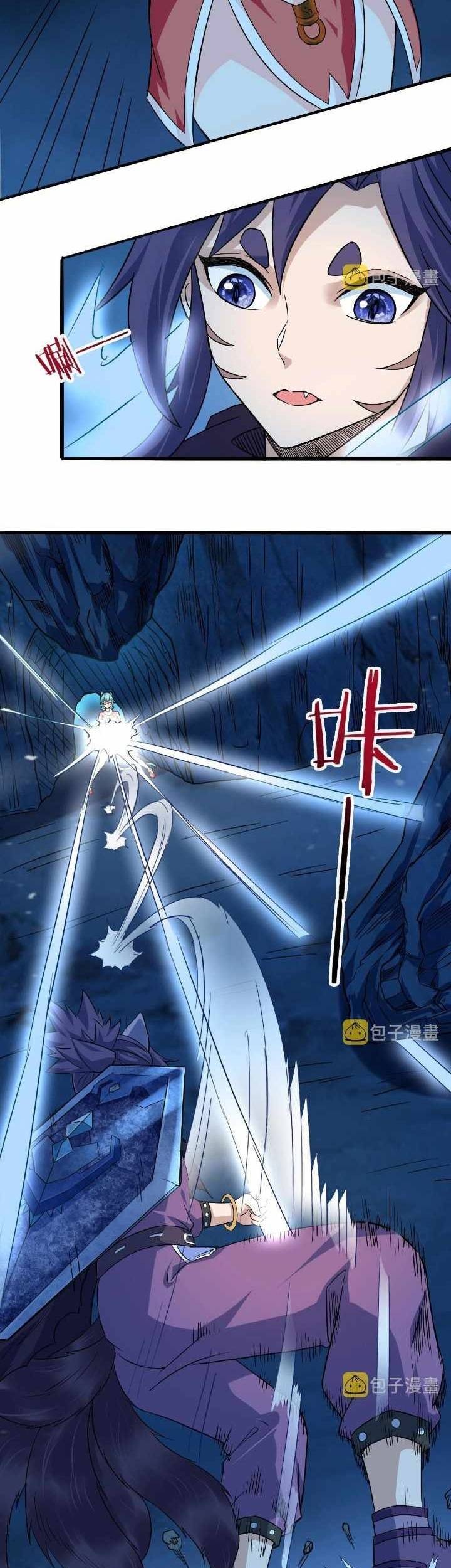 Return of the Invincible Patriarch Chapter 60 Gambar 15