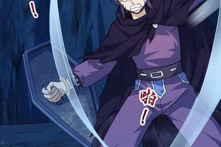 Return of the Invincible Patriarch Chapter 60 Gambar 20