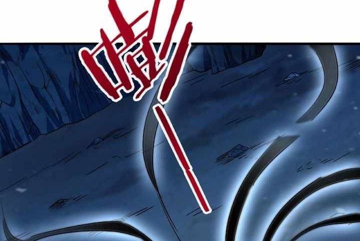 Return of the Invincible Patriarch Chapter 60 Gambar 23