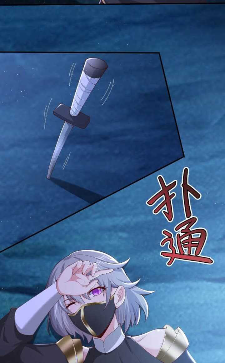 I Unexpectedly Recognize the Godly Language of Ancient Times Chapter 06 Gambar 47