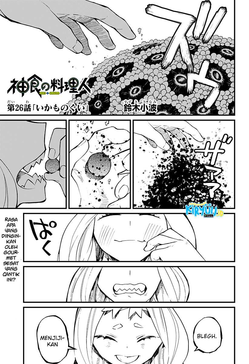 Baca Kajiki no Ryourinin Chapter 26 Gambar 2
