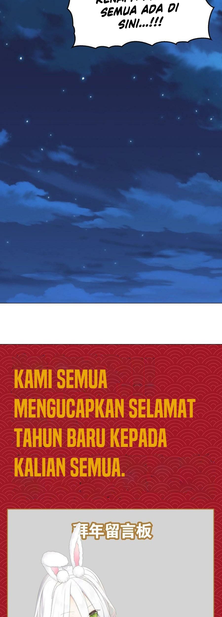 My Harem Grew So Large, I Was Forced to Ascend Chapter 68.5 Gambar 60