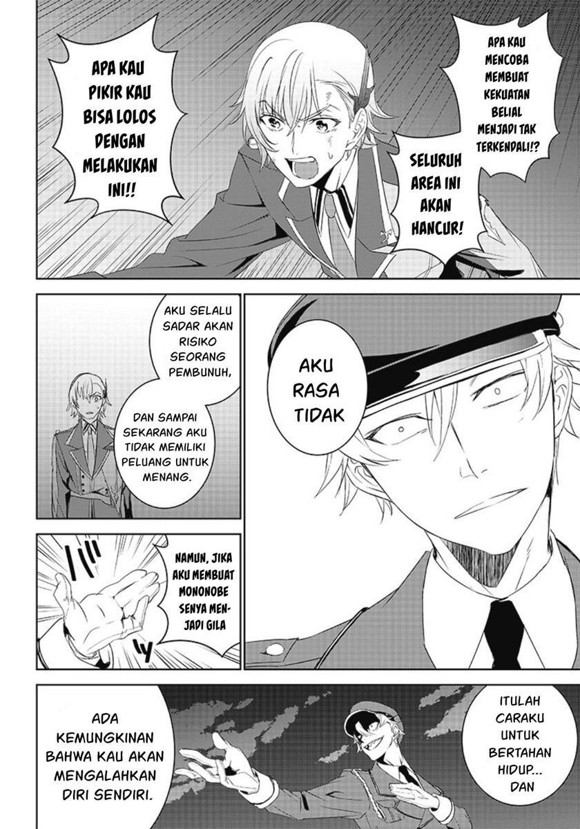 Matei Kyoushi to Juuzoku Shoujo no Haitoku Keiyaku Chapter 10.2 Gambar 4