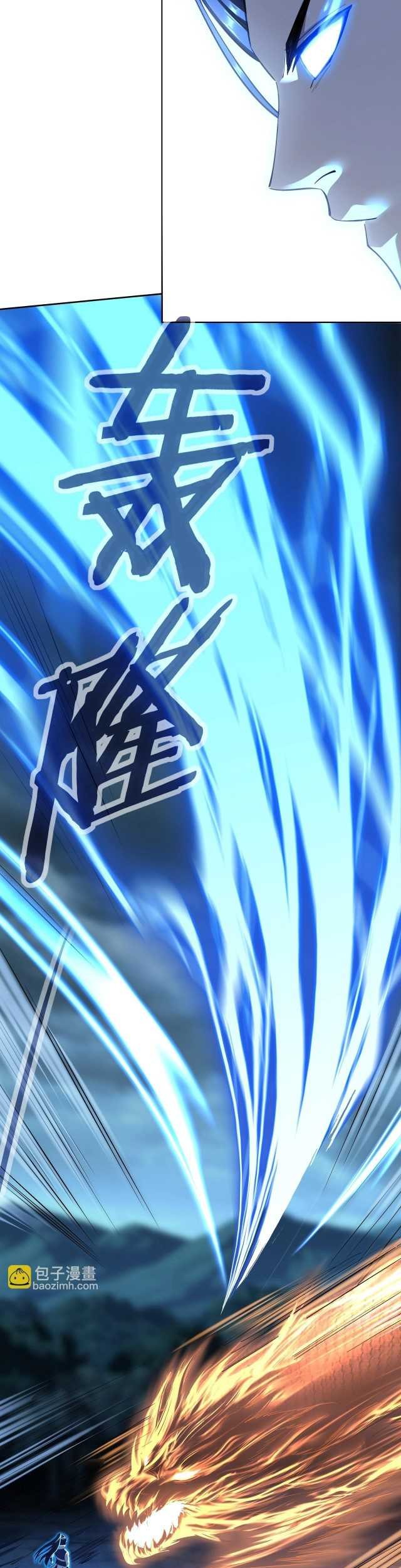 Fighting The Curse Chapter 17 Gambar 13