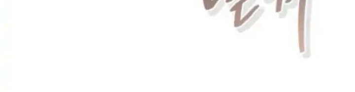 The Second Life of an Idol Chapter 20 Gambar 28