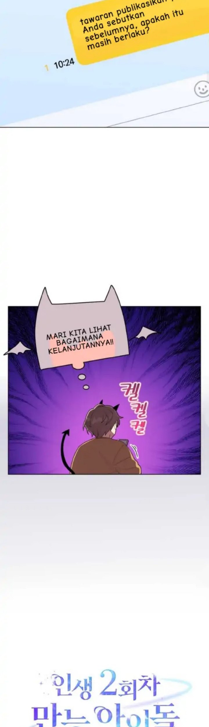 The Second Life of an Idol Chapter 20 Gambar 12