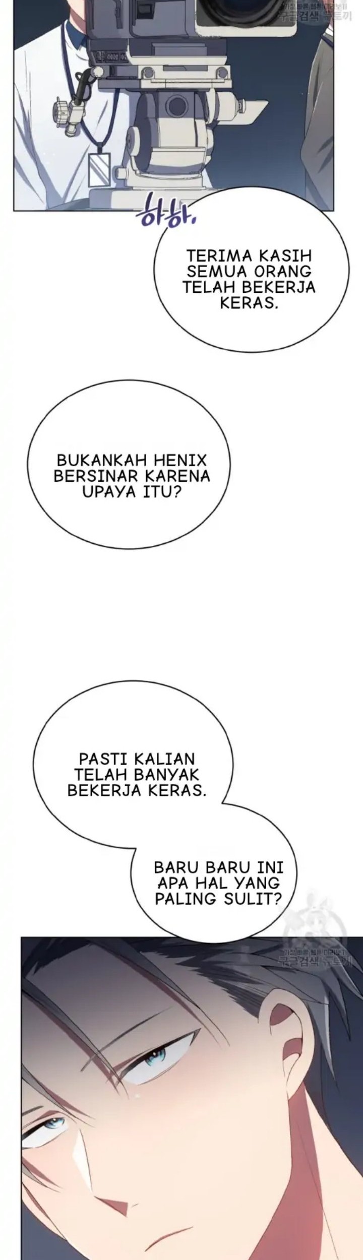 The Second Life of an Idol Chapter 19 Gambar 38