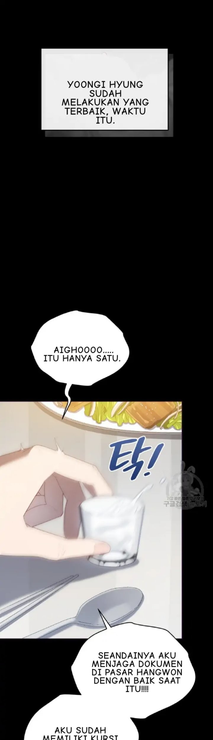 Baca Komik The Second Life of an Idol Chapter 19 Gambar 1