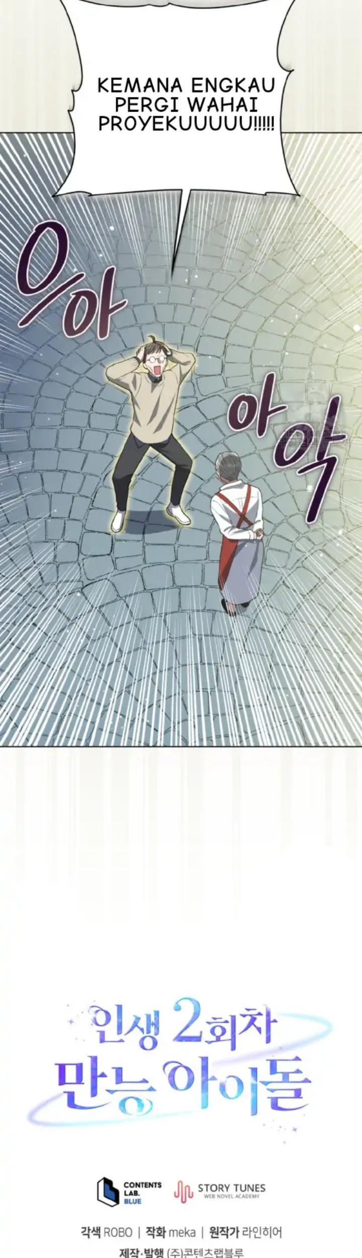 The Second Life of an Idol Chapter 18 Gambar 46