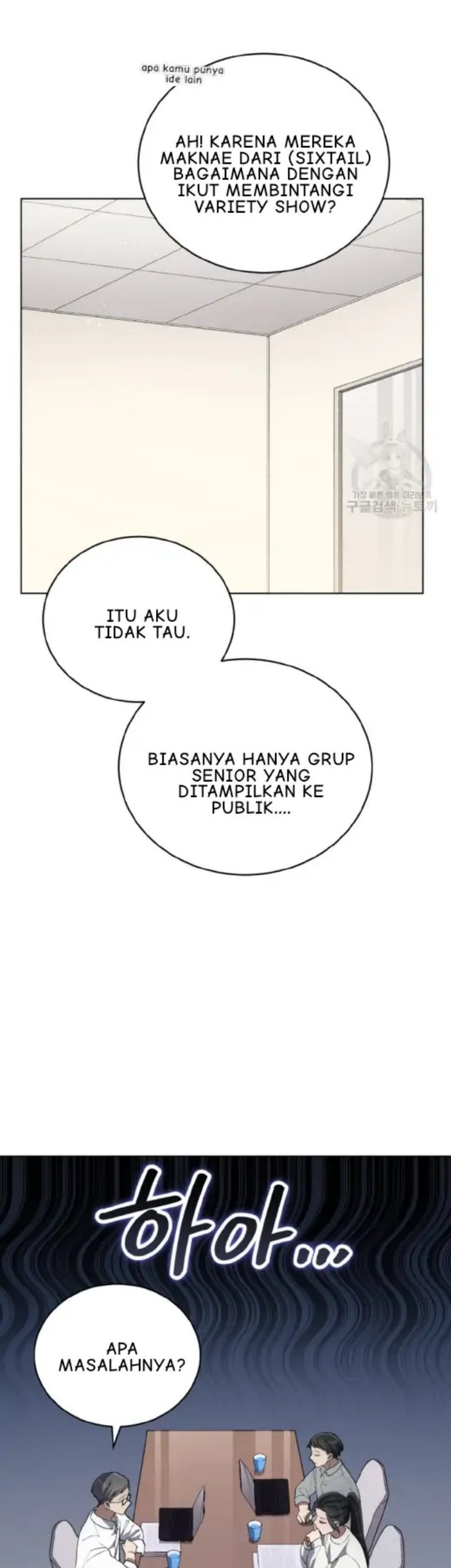 The Second Life of an Idol Chapter 18 Gambar 8