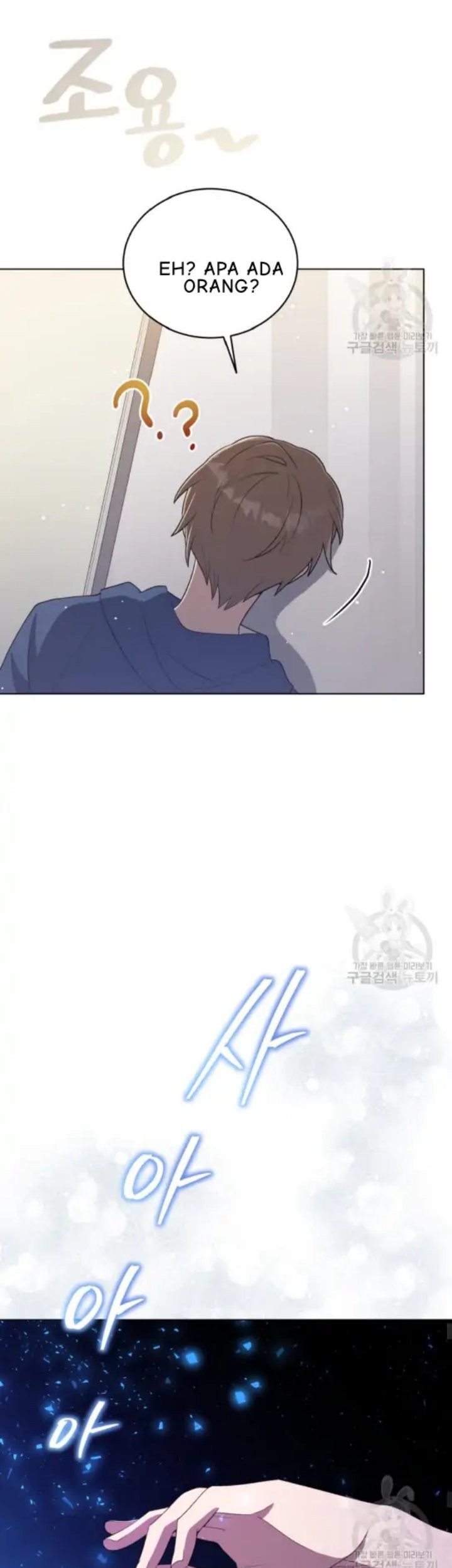 The Second Life of an Idol Chapter 18 Gambar 20