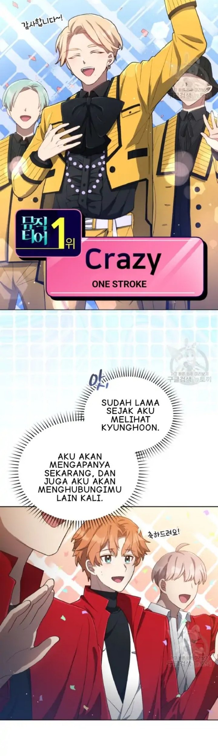 The Second Life of an Idol Chapter 17 Gambar 34