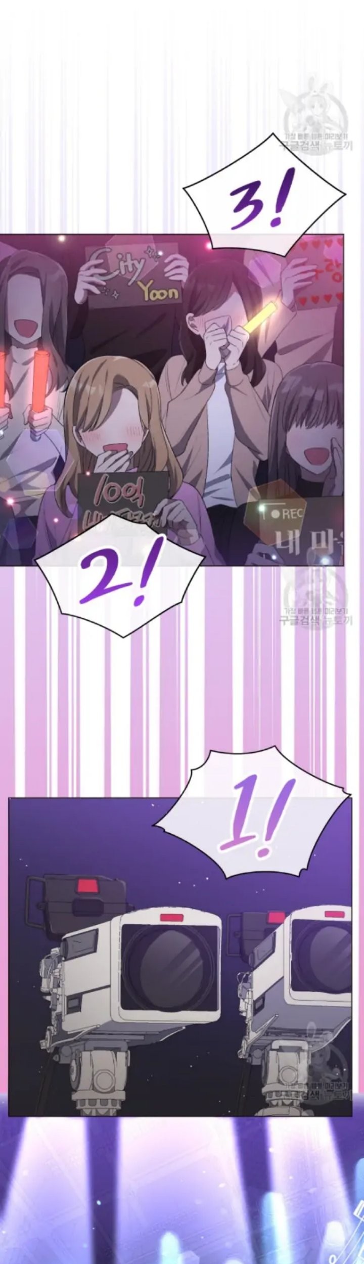 The Second Life of an Idol Chapter 17 Gambar 9