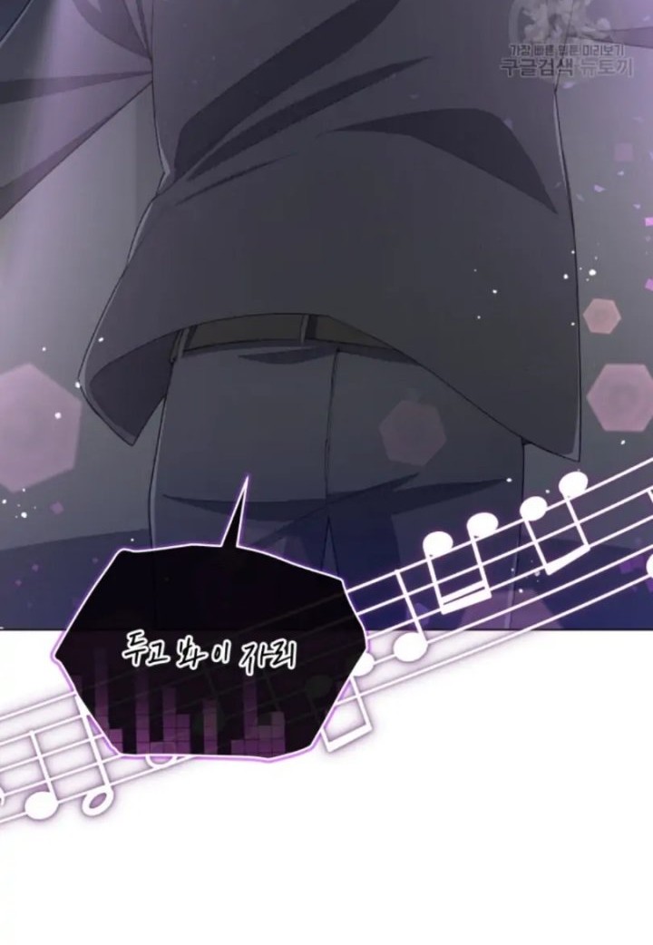 The Second Life of an Idol Chapter 17 Gambar 20