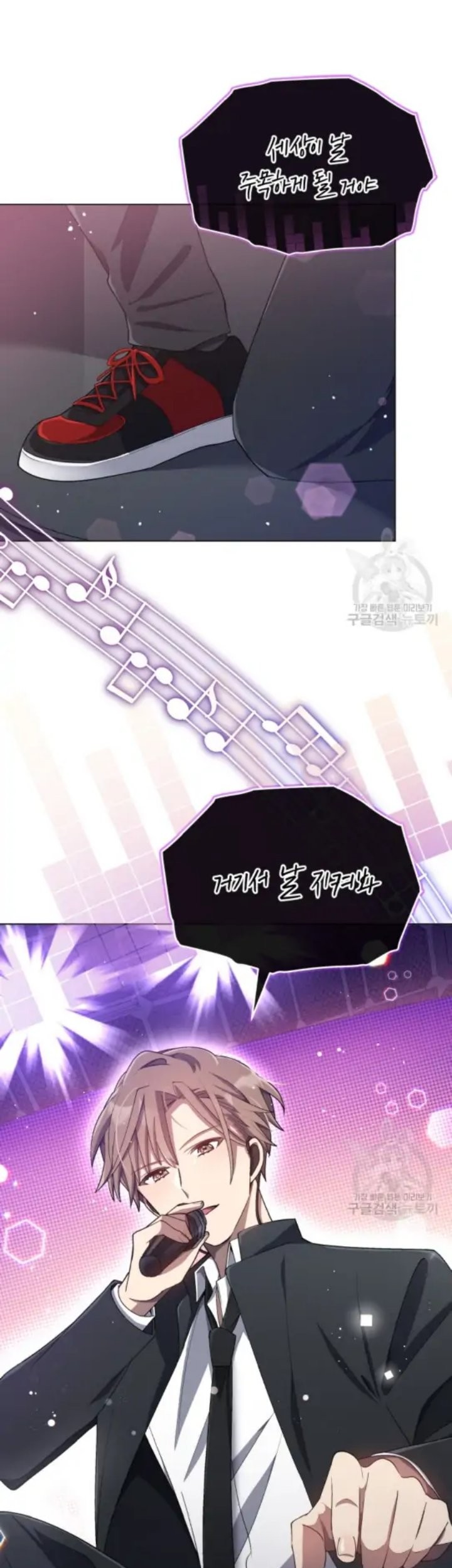 The Second Life of an Idol Chapter 17 Gambar 21