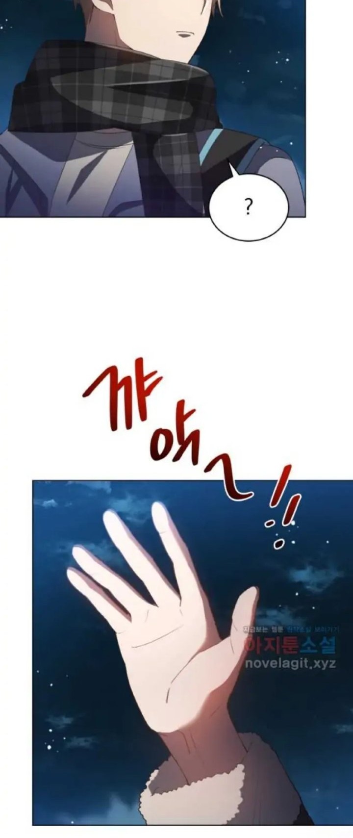 The Second Life of an Idol Chapter 16 Gambar 38