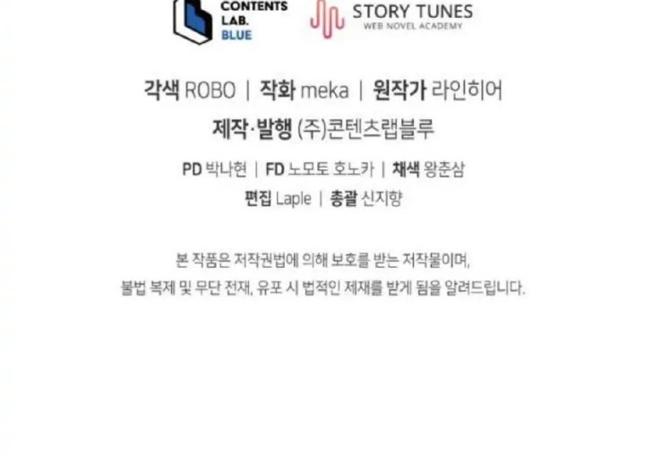 The Second Life of an Idol Chapter 16 Gambar 47