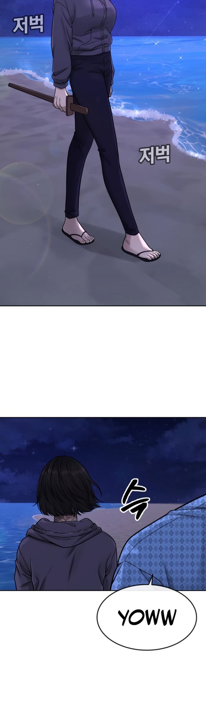 Quest Supremacy Chapter 72 Gambar 42