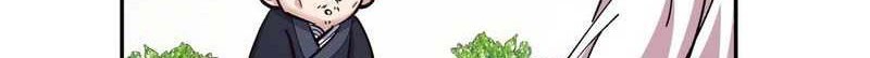My Disciples Are All Big Villains Chapter 23 Gambar 9