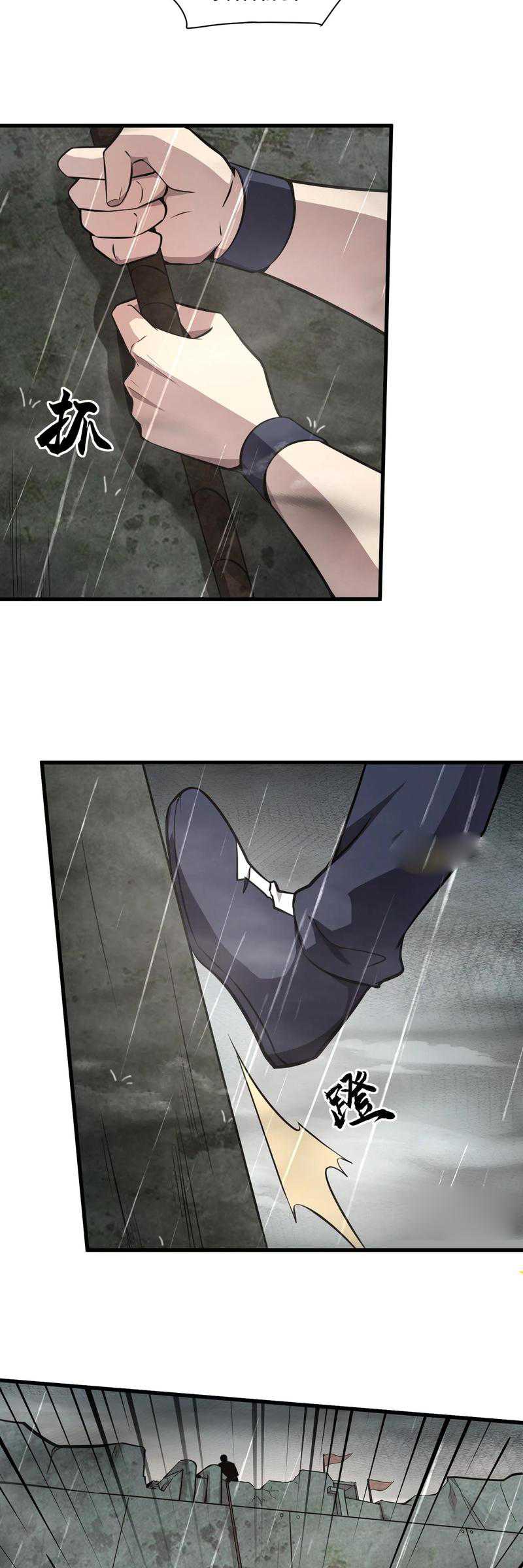 The Lone SSS-Class Summoner Chapter 23 Gambar 16