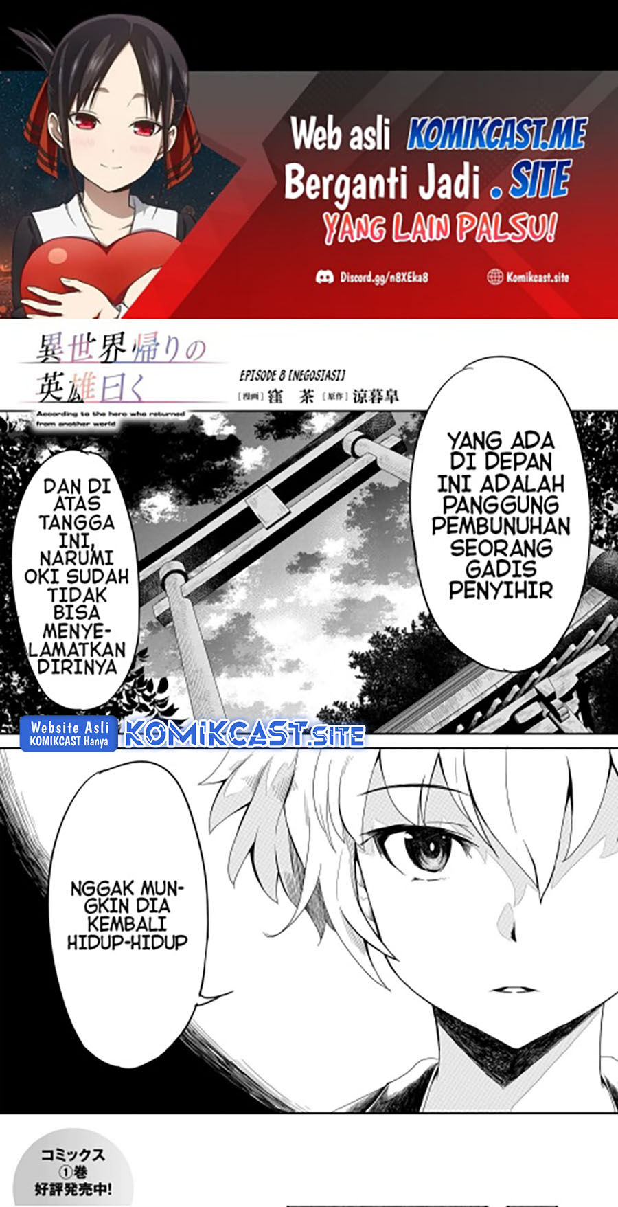 Baca  Isekai Kaeri no Eiyuu Iwaku Chapter 08.1 Gambar 2