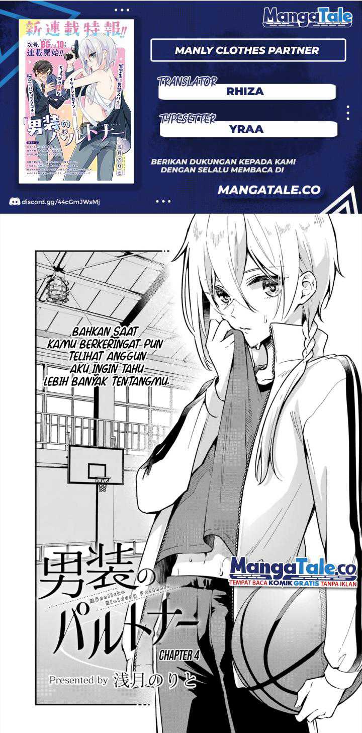 Baca Komik Dansou No Partner Chapter 04 Gambar 1
