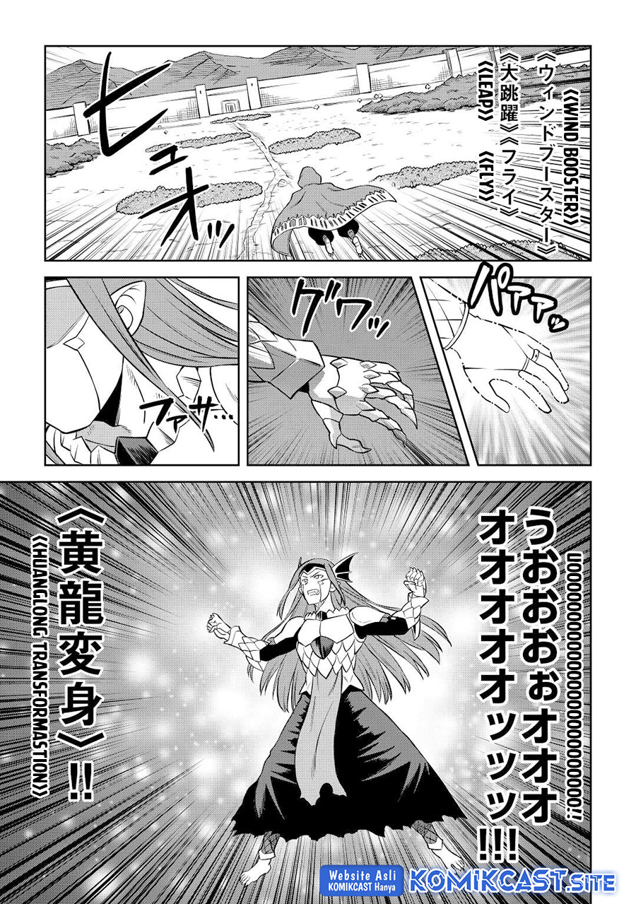 Toaru Ossan no VRMMO Katsudouki Chapter 86.1 Gambar 12