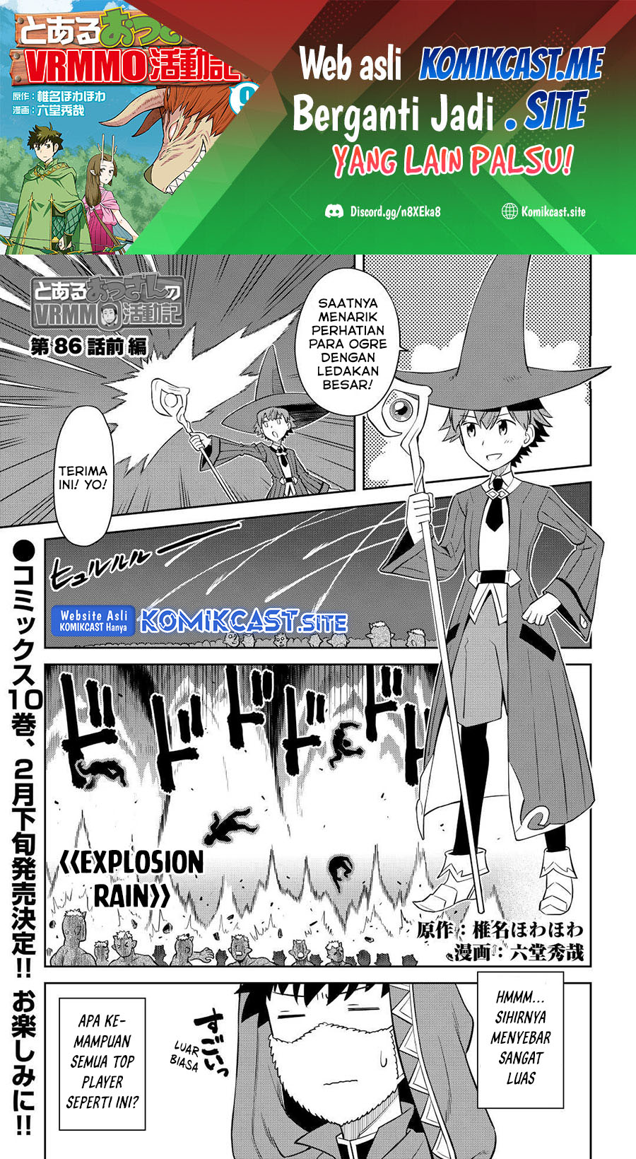 Baca Toaru Ossan no VRMMO Katsudouki Chapter 86.1 Gambar 2