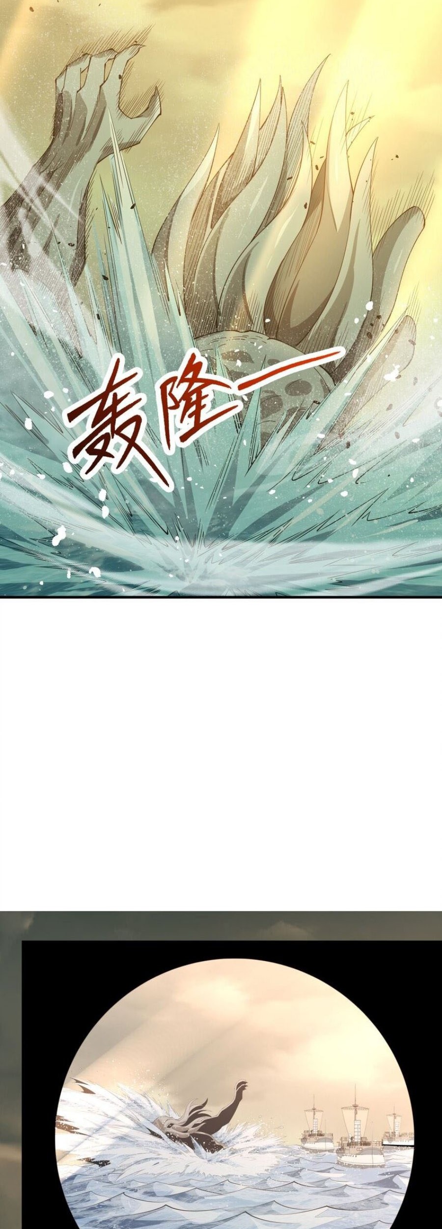 Little Tyrant Doesn’t Want to Meet with a Bad End Chapter 36 Gambar 29