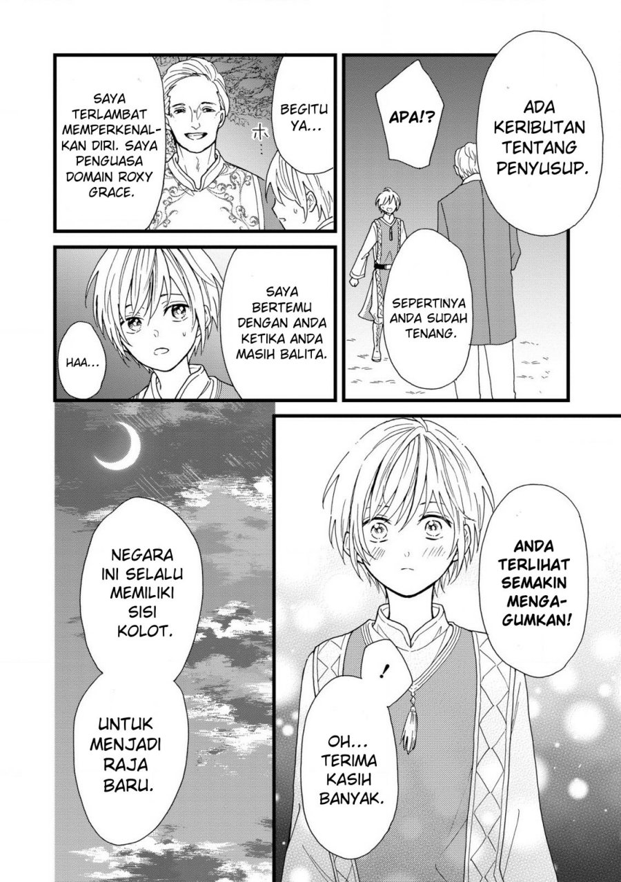 Reiketsu Akujo ni Yoru Muku na Ouji no Riyouhou Chapter 02 Gambar 8