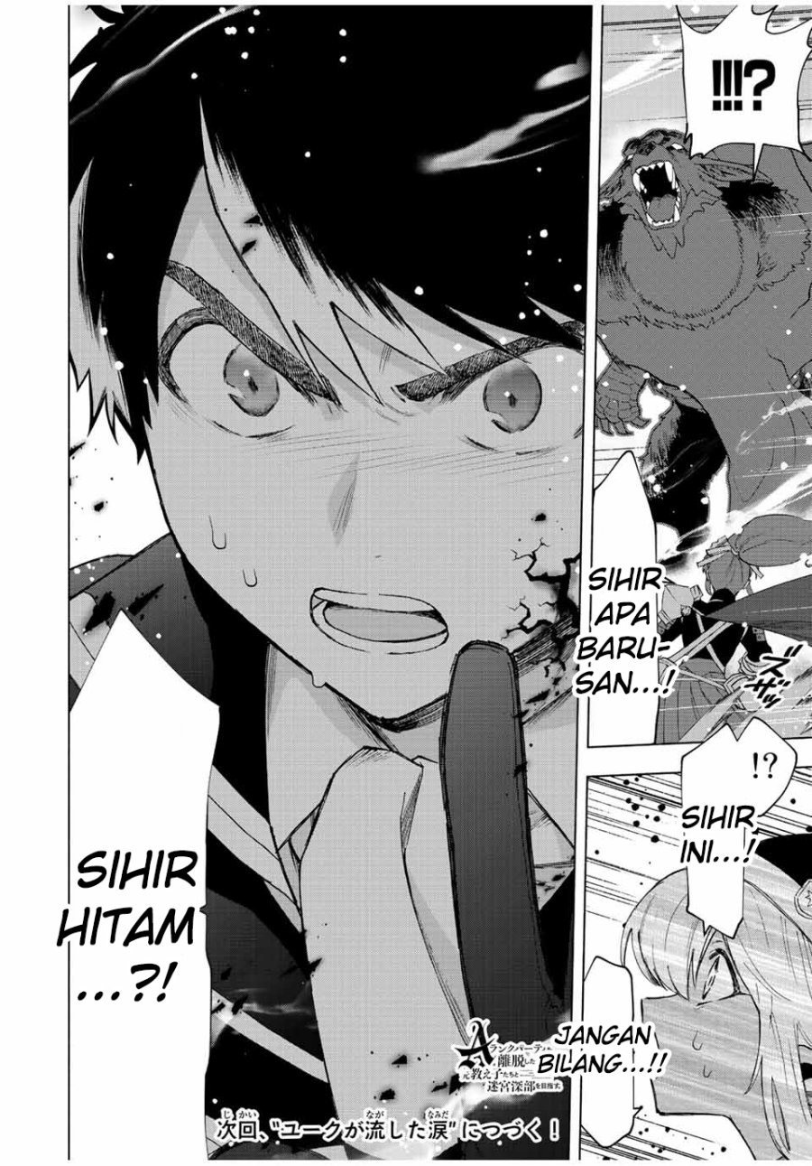 A Rank Party wo Ridatsu Shita Ore wa, Moto Oshiego Tachi to Meikyuu Shinbu wo Mezasu Chapter 56 Gambar 15