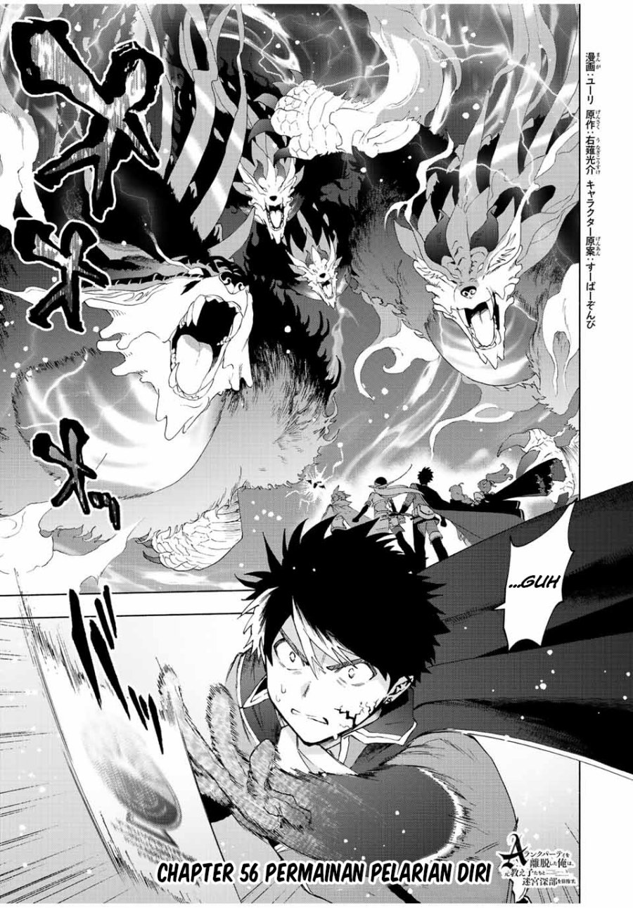 Baca A Rank Party wo Ridatsu Shita Ore wa, Moto Oshiego Tachi to Meikyuu Shinbu wo Mezasu Chapter 56 Gambar 2