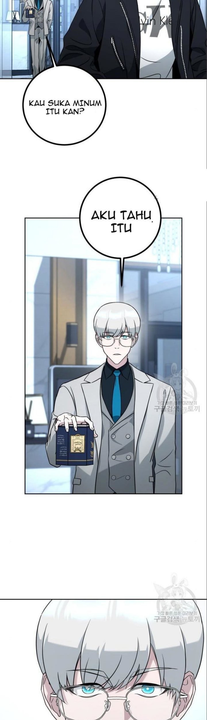 Hero the Maximum Chapter 06 Gambar 21