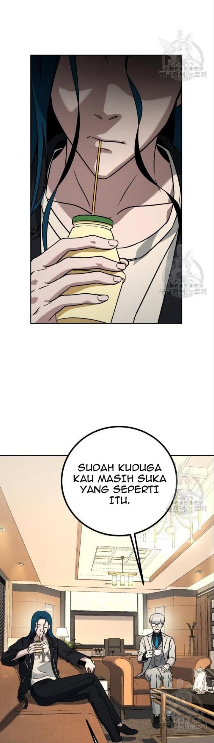 Hero the Maximum Chapter 06 Gambar 29