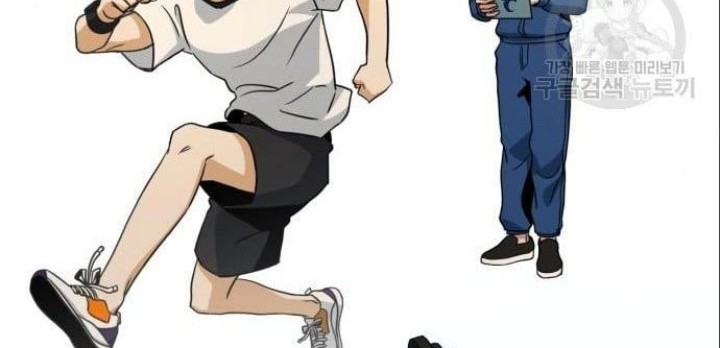Hero the Maximum Chapter 06 Gambar 34