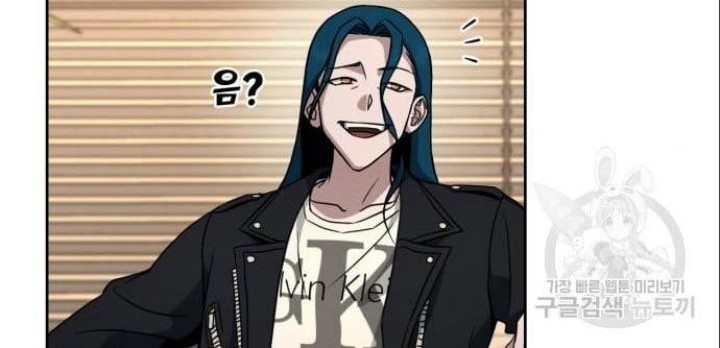 Hero the Maximum Chapter 06 Gambar 40