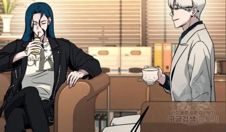 Hero the Maximum Chapter 06 Gambar 42