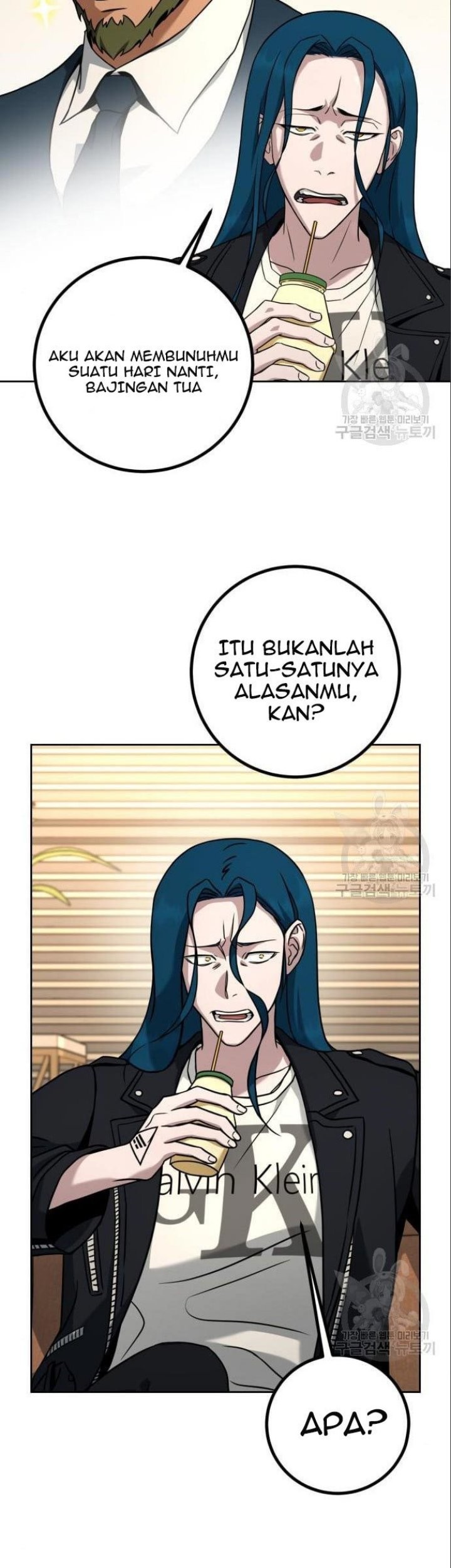 Hero the Maximum Chapter 06 Gambar 45