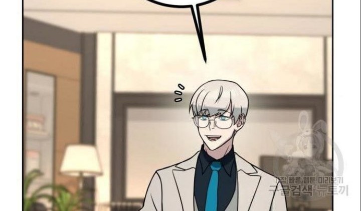Hero the Maximum Chapter 06 Gambar 52