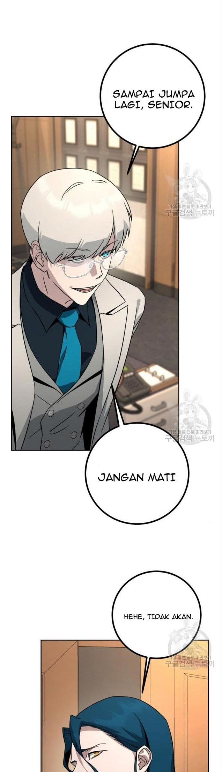 Hero the Maximum Chapter 06 Gambar 55