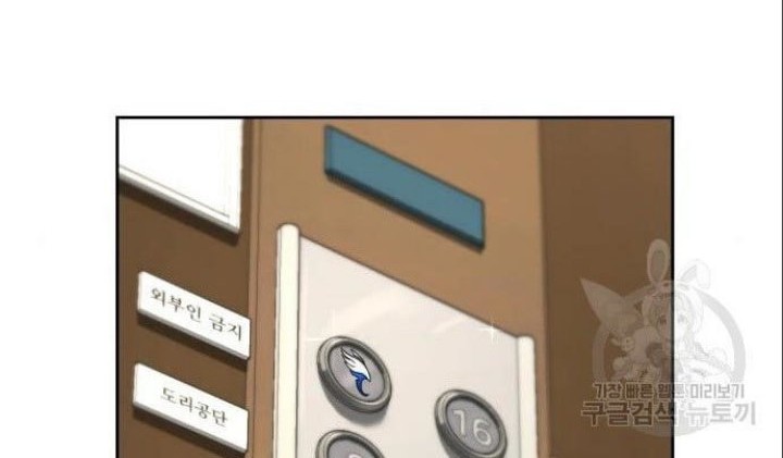 Hero the Maximum Chapter 06 Gambar 4