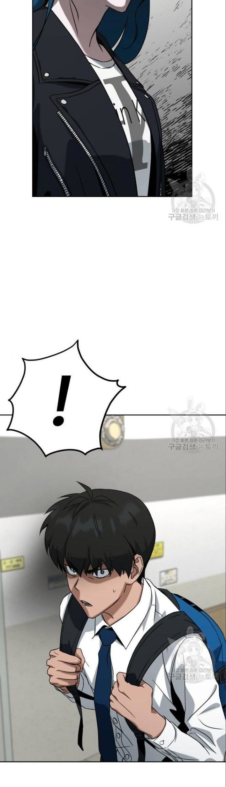 Hero the Maximum Chapter 06 Gambar 71