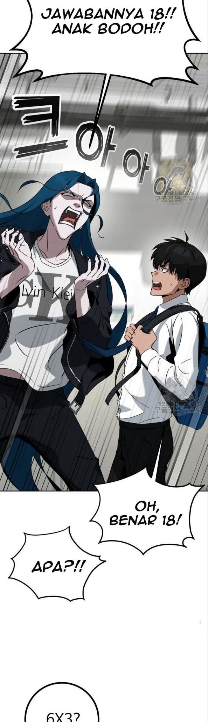 Hero the Maximum Chapter 06 Gambar 75