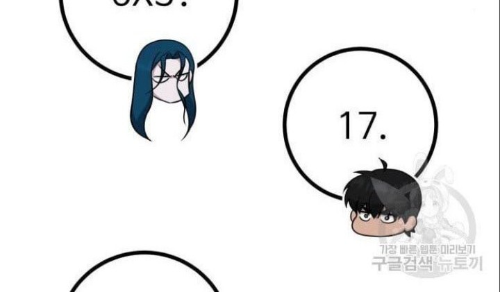 Hero the Maximum Chapter 06 Gambar 76
