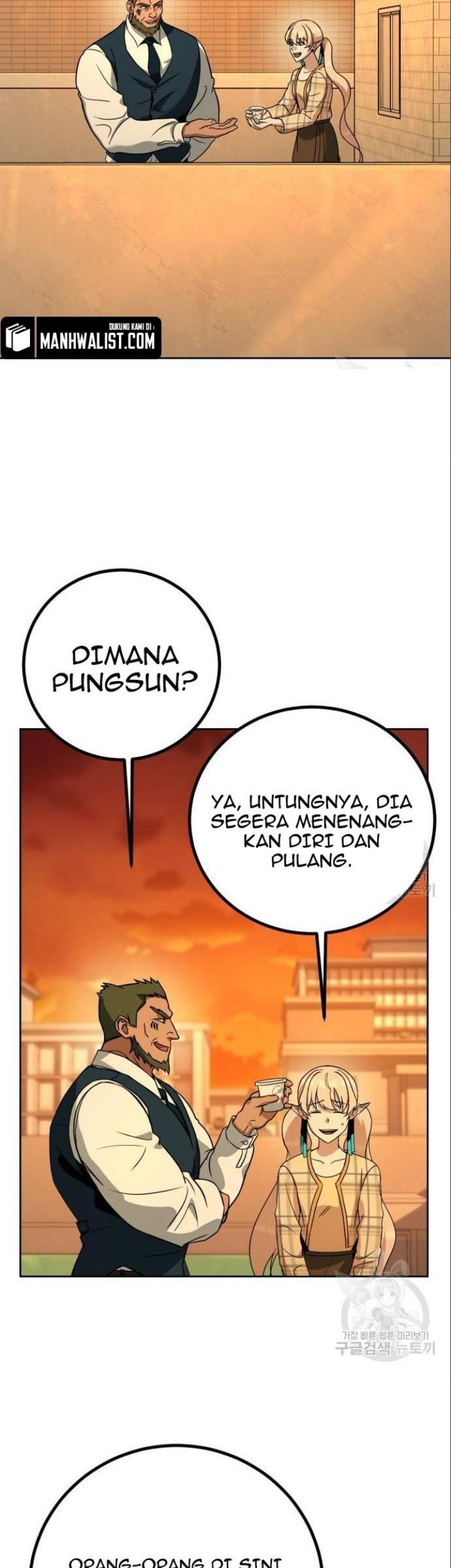 Hero the Maximum Chapter 06 Gambar 87